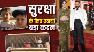 सैफ-करीना ने तैमूर और जेह की फोटो लेने पर लगाई पाबंदी, घर की बालकनी को यूं किया सिक्योर