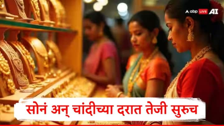 Gold Rate : भारतीय शेअर बाजारात मोठी घसरण जानेवारी महिन्यात पाहायला मिळाली. त्यामुळं सोन्यात गुंतवणूक करणाऱ्यांची संख्या वाढली त्यातून त्यांना चांगला परतावा मिळाला.