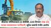 Beed Crime: बीडच्या पोलिसाकडे 15 जेसीबी, 100 टिप्पर! राख अन् मटका व्यवसायात भागीदारी; सुरेश धसांचे गंभीर आरोप