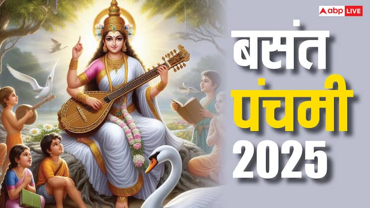 बसंत पंचमी 2025 सारावती पूजा के दिन से बचने के लिए चीजें