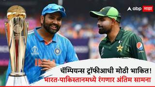 Shoaib Akhtar says Champions Trophy final will be between India vs Pakistan Cricket News Marathi