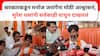 Suresh Dhas : सरकारकडून मनोज जरांगेंना मोठी आश्वासनं, सुरेश धसांनी सर्वकाही वाचून दाखवलं