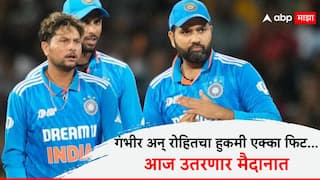 Ranji Trophy Kuldeep Yadav returns after surgery named in UP squad for MP clash ICC Champions Trophy Team India Cricket News Marathi