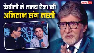 Kaun Banega Crorepati 16: समय रैना ने बिग बी से मांगा 'प्रॉपर्टी में हिस्सा', वायरल है वीडियो