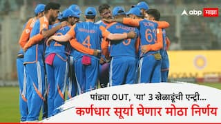 ind vs eng 4th T20 team india playing xi mca stadium hardik pandya rinku singh Cricket News Marathi