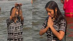 'माझी सर्व पापे धुऊन गेली...' महाकुंभात स्नान करण्यासाठी पोहोचली पूनम पांडे; पाहा फोटो!