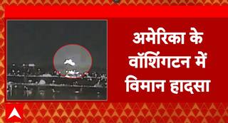 Breaking News: Deadly Plane-Helicopter Collision Near Reagan National Airport, USA | ABP NEWS