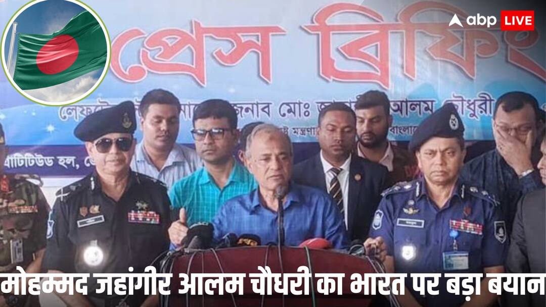 सीमा तनाव के बीच बांग्लादेश के गृह मामलों के सलाहकार का बड़ा बयान, कहा- भारत के साथ... Home Affairs Advisor of Bangladesh said All unequal treaties with India will be discussed सीमा तनाव के बीच बांग्लादेश के गृह मामलों के सलाहकार का बड़ा बयान, कहा- भारत के साथ...