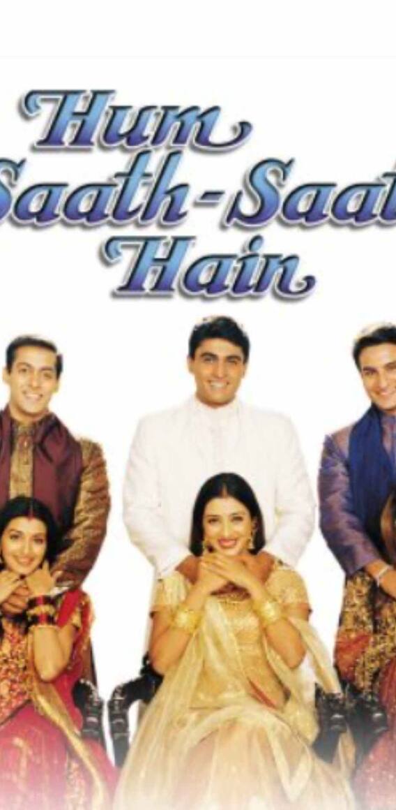 सलमान की इस हिट फिल्म से क्यों रिजेक्ट हुईं माधुरी