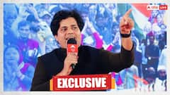 'पहले ही अलग हो जाना था', AAP का जिक्र कर एबीपी शिखर सम्मेलन में बोले इमरान प्रतापगढ़ी