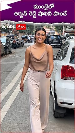 ముంబైలో అర్జున్ రెడ్డి షాలినీ పాండే