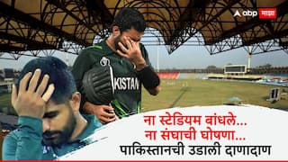 Champions Trophy Stadium Renovation Delay PCB pakistan No team announcement Cricket News Marathi