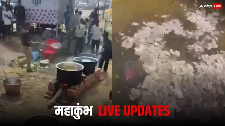 Highlights: महाकुंभ में फंसे लोगों के लिए बन रहे खाने में पुलिस ने डाली मिट्टी? अखिलेश यादव ने