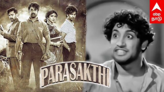 Parasakthi Title Issue | 