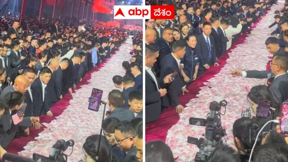 Money game: పావు గంట టైమ్ ఇస్తారు - ఎంత లెక్కపెడితే అంత బోనస్ - ఈ కంపెనీ రూటే వేరు!