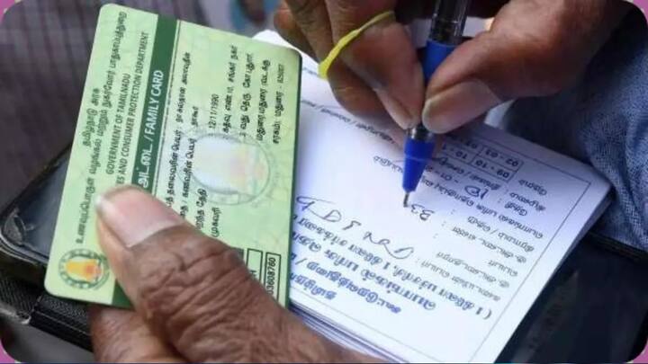 लेकिन भारत सरकार की ओर से इसके लिए कुछ पात्रताएं तय की गईं हैं. उन पात्रताओं को पूरा करने वाले लोगों को ही राशन कार्ड जारी किया जाता है. सभी को राशन कार्ड जारी करने किया जाता. जिन लोगों पर राशन कार्ड होता है. उन्हें ही राशन सुविधा का लाभ मिलता है.