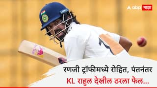 KL Rahul dismissed for 26 on Ranji Trophy return against Haryana Cricket News Marathi