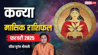 Virgo Monthly Horoscope February 2025: कन्या राशि फरवरी मासिक राशिफल 2025, ऑफिस पॉलिटिक्स से दूर रहें