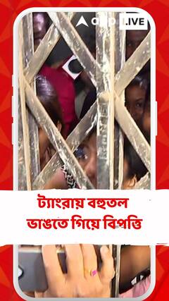 ট্যাংরায় বহুতল ভাঙতে গিয়ে বিপত্তি, তুমুল বিক্ষোভ বাসিন্দাদের