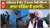 B R Ambedkar ਦੇ ਬੁੱਤ 'ਤੇ ਹਮਲਾ ਕਿਉਂ ਹੋਇਆ ? ਰਾਜਾ ਵੜਿੰਗ ਦੇ ਖੁਲਾਸੇ..