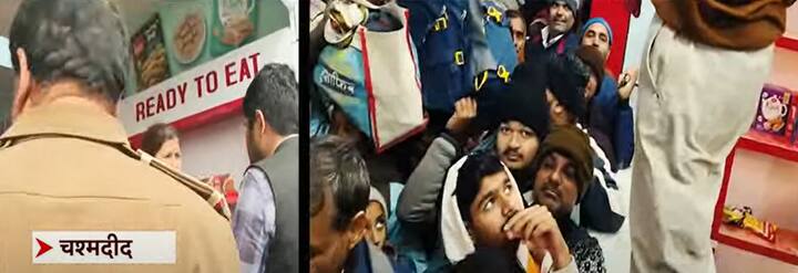 कुछ देर में स्थिति को तो कंट्रोल कर लिया गया. लेकिन भगदड़ के बाद हालात बेहद भयावह थे. जूते, कपड़े, चप्पल, बैग. जहां तहां पड़े हुए थे. कई लोग अपनों को ढूंढ रहे थे.