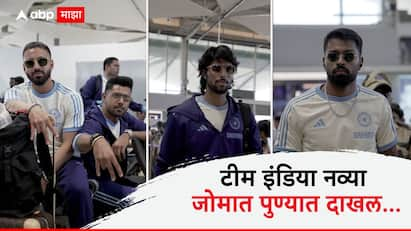 Team India Reached Pune For IND vs ENG 4th T20I see photos Suryakumar Yadav Tilak Varma Hardik Pandya Cricket News Marathi