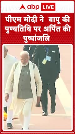 PM Modi Pays Floral Tribute to Mahatma Gandhi on His Death Anniversary