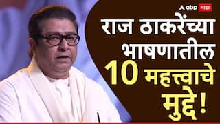 छावा सिनेमा, विधानसभा निकाल, चंद्रकात पाटील ते अजित पवार; राज ठाकरेंच्या भाषणातील 10 मुद्दे; मुंबईतून फटकेबाजी