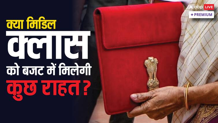 What expectations middle class suffering between inflation taxes from Budget 2025 abpp महंगाई और टैक्स के बीच पिस रहे मिडिल क्लास को बजट 2025 से क्या हैं उम्मीदें