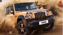 Mahindra Thar Roxxના સૌથી સસ્તા મોડેલની કેટલી છે કિંમત? તેને ખરીદવા કેટલો ભરવો પડશે હપ્તો?