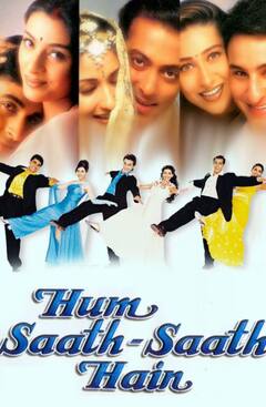 सलमान खान संग 'हम साथ साथ हैं' करना चाहती थीं माधुरी दीक्षित, लेकिन कर दी गई थीं रिजेक्ट, चौंका देगी वजह