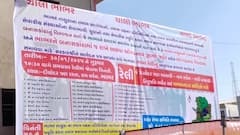 Banaskantha: બનાસકાંઠા જિલ્લા વિભાજનને લઈને હવે ભાભરમાં વિરોધ, મહારેલીનું કરાયું આયોજન