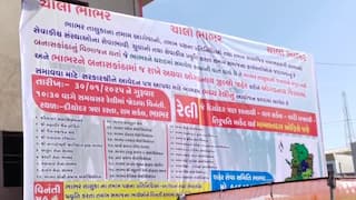 Banaskantha: બનાસકાંઠા જિલ્લા વિભાજનને લઈને હવે ભાભરમાં વિરોધ, મહારેલીનું કરાયું આયોજન