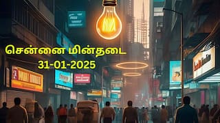 Chennai Power Shutdown: சென்னை மக்களே.! நாளை ( 31.01.2025) இங்கெல்லாம் கரண்ட் இருக்காது