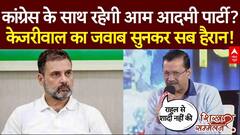 ABP Shikhar Sammelan : महाकुंभ में VIP कल्चर को लेकर Manish Sisodia का बड़ा बयान