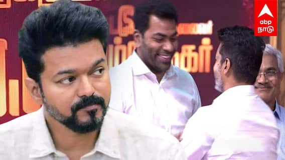 Vijay Aadhav Arjuna: 2026-க்கு பக்கா ஸ்கெட்ச்.. விஜயுடன் ஆதவ் அர்ஜூனா! ப்ளான் என்ன?