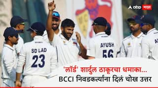 Shardul Thakur Claims Hat-Trick vs Meghalaya Ranji Trophy 2024-25 Becomes 5th Mumbaikar To Achieve Feat Cricket News Marathi