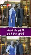 తన భర్త సిద్దార్థ్ తో అదితీ రావు హైదరీ