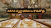 Gold Prices: బడ్జెట్‌ ముందు బంగారానికి భలే డిమాండ్‌ - దాదాపు రూ.4400 పెరిగిన పుత్తడి రేటు