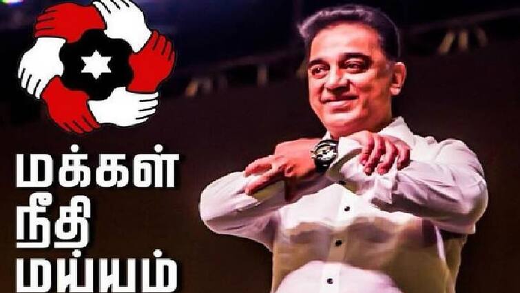 Actress Vinothini Vaidyanathan says leaving the Makkal Needhi Maiam party “எனக்கு ரொம்ப வருத்தம்; மய்யத்தில் நான் காம்சோர்” – கமல் கட்சியில் இருந்து விலகும் முக்கிய நடிகை!