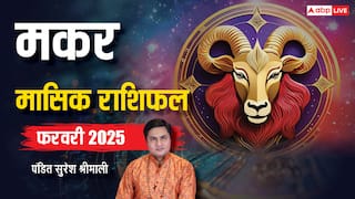 Capricorn Monthly Horoscope February 2025: मकर राशि फरवरी मासिक राशिफल 2025, गुप्त शत्रुओं से बचकर रहें
