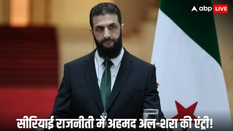 Who is ahmad al sharaa appointed as interim president of Syria after Bashar al Assad over thrown बशर अल-असद के बाद अब अहमद अल-शरा बने सीरिया के अंतरिम राष्ट्रपति, जानिए कौन है ये शख्स
