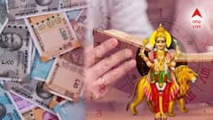 Guru Chandra Yuti 2025: গজকেশরী রাজযোগে ৩ রাশিতে সৌভাগ্যের ঝড়, চাকরি থেকে প্রেম- বাম্পার উত্থান