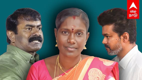 Kaliammal vs Seeman | ஓரங்கட்டிய சீமான்! அப்செட்டான காளியம்மாள்! உடனே அழைத்த விஜய்