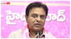 KTR News: బీఆర్​ఎస్​ కార్పొరేటర్ల అరెస్ట్​.. ప్రతిపక్షాల గొంతు నొక్కుతారా అని కేటీఆర్​ మండిపాటు