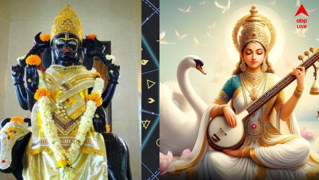 Shani Astrology : কেরিয়ারে বড় লাফ, বেতন বাড়ারও ইঙ্গিত, সরস্বতী পুজোয় ৩ রাশিকে বড় খবর দেবেন শনি Shani Nakshatra Parivartan May Help Improvement In Career On Basant Panchami Saraswati Puja Shani Astrology : কেরিয়ারে বড় লাফ, বেতন বাড়ারও ইঙ্গিত, সরস্বতী পুজোয় ৩ রাশিকে বড় খবর দেবেন শনি