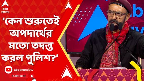 দায় ঝেড়ে ফেলতেই তড়িঘড়ি সঞ্জয়ের ফাঁসি চাইছে প্রশাসন।