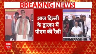 Delhi Election 2025: PM Modi Makes Grand Entry Today, Set To Lead Rally In Dwarka, Intensifying Campaign Efforts | ABP News
