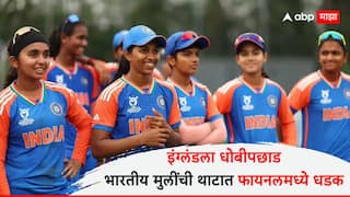 India Defeat England By 9 Wickets U19 T20 World Cup 2025 Semifinal, IND To Face South Africa In Final Kamalini Gunalan Vaishnavi Sharma Parunika Sisodia Cricket News Marathi