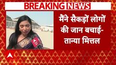 Mahakumbh Stampede: Social Media Infuencer Tanya Mittal ने किया खुलासा, झूंसी में भी हुई थी भगदड़ | ABP News